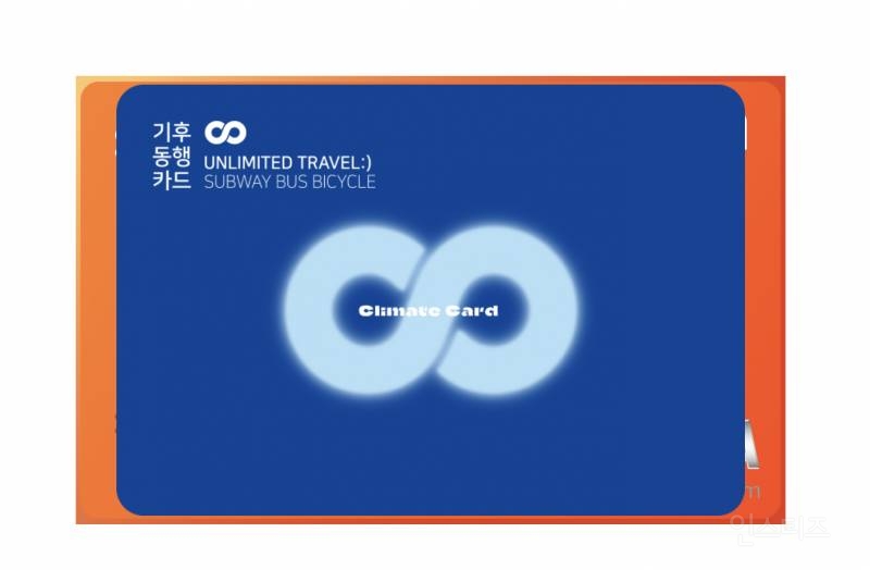 [오피셜] [티머니] Apple Pay 대한민국 교통카드 서비스 곧 개시 예정 | 인스티즈