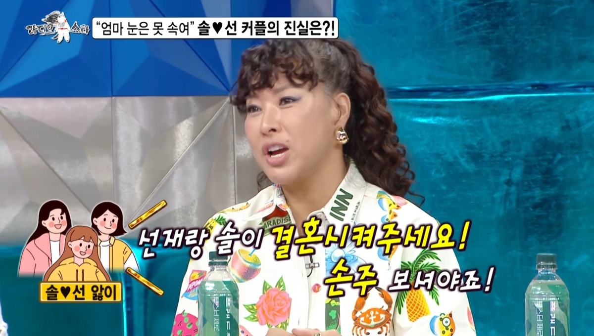 [마플] 정영주 망붕 영상으로 보니 더 심각한데 | 인스티즈