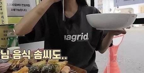 이제보니 팔뚝에 멍을 달고 살았던 쯔양.jpg | 인스티즈