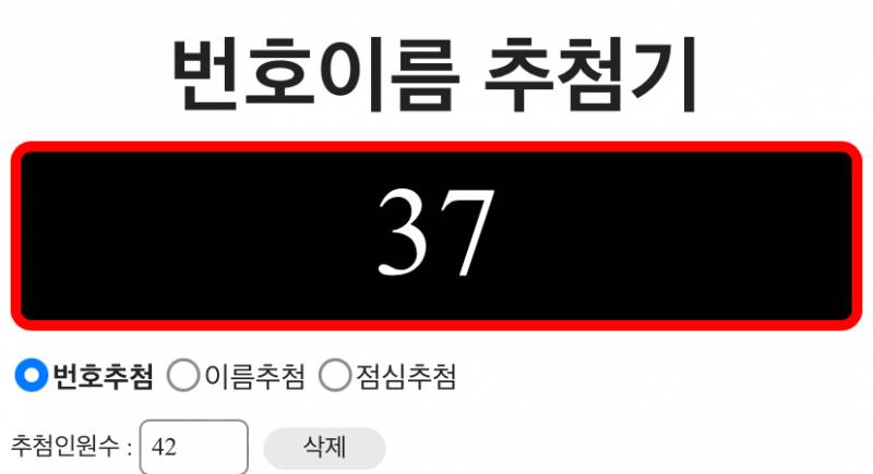 🌺롯데🌺 반즈 승투로 올영 기프트카드 1만원 당발했어용 | 인스티즈