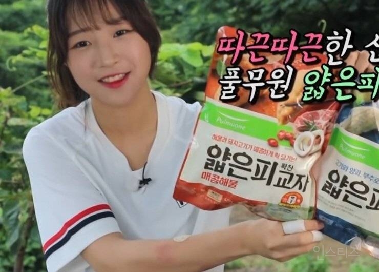 이제보니 팔뚝에 멍을 달고 살았던 쯔양.jpg | 인스티즈