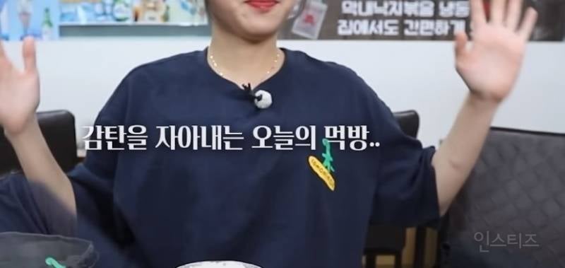 이제보니 팔뚝에 멍을 달고 살았던 쯔양.jpg | 인스티즈