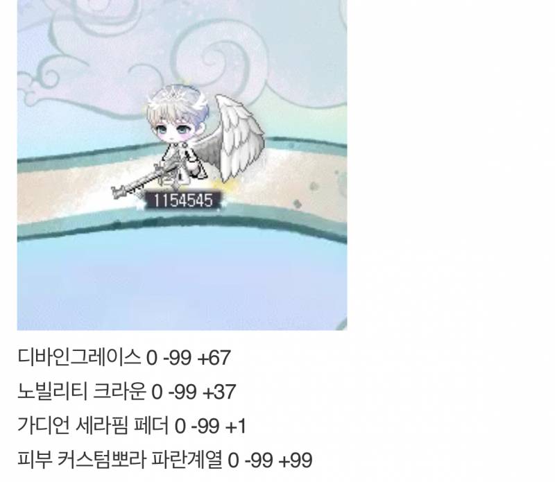 [잡담] 마라벨 염색 필수(?) | 인스티즈