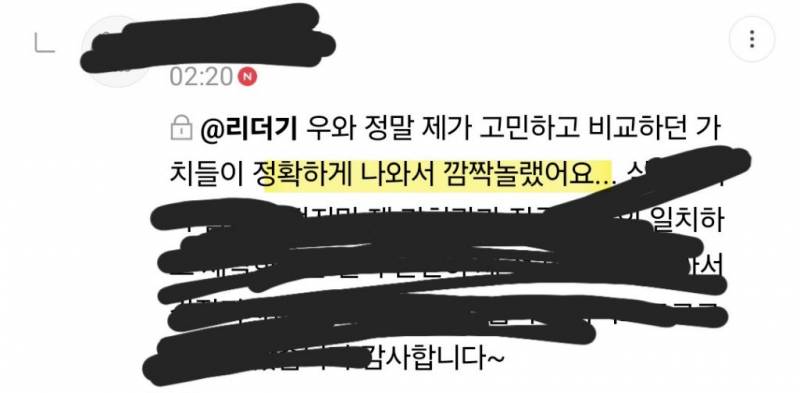 💜가성비 정확도 전부 가져가는 잉크웰타로💜 | 인스티즈