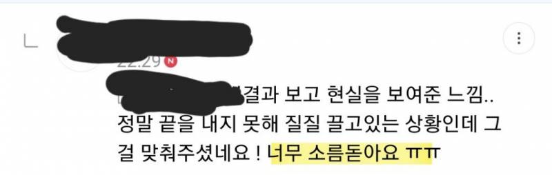 🎂신년운세 타로 할인🎂 | 인스티즈