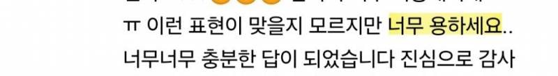 🎂신년운세 타로 할인🎂 | 인스티즈