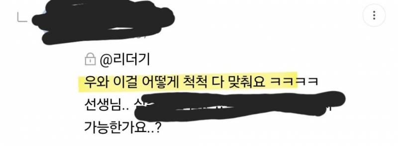 🎂신년운세 타로 할인🎂 | 인스티즈