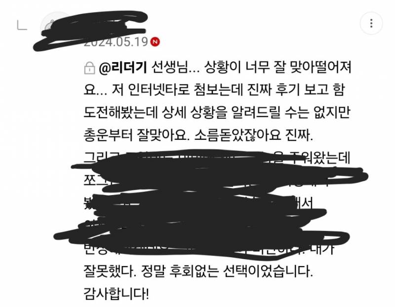 🎂 잉크웰타로 파격세일🎂^ ~9월2일 | 인스티즈