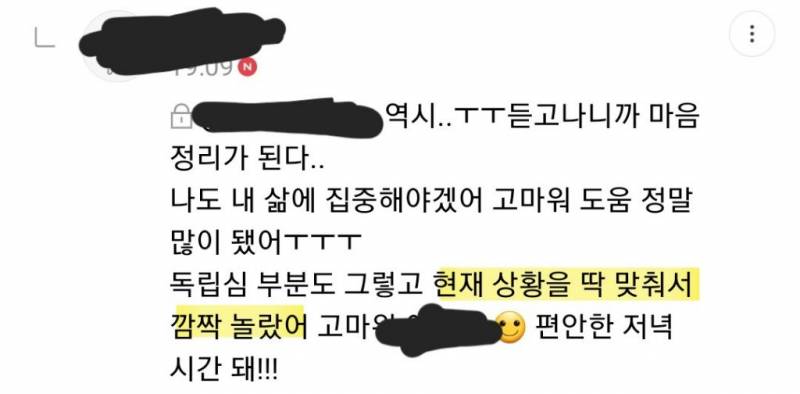 💜가성비 정확도 전부 가져가는 잉크웰타로💜 | 인스티즈