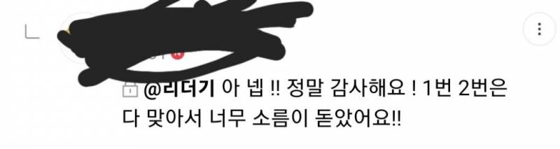 💜가성비 정확도 전부 가져가는 잉크웰타로💜 | 인스티즈