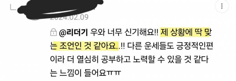 💜가성비 정확도 전부 가져가는 잉크웰타로💜 | 인스티즈