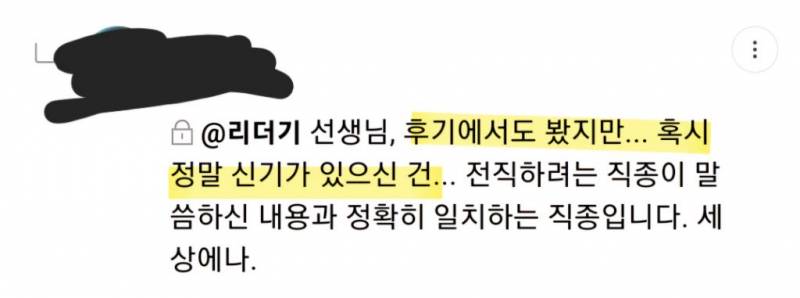 🎂신년운세 타로 할인🎂 | 인스티즈