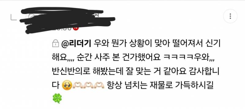 🎂 잉크웰타로 파격세일🎂^ ~9월2일 | 인스티즈