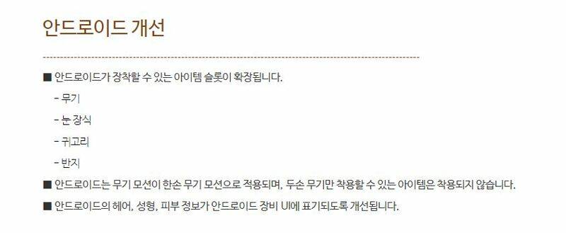 [잡담] 안드도 일루전링 가능해 | 인스티즈