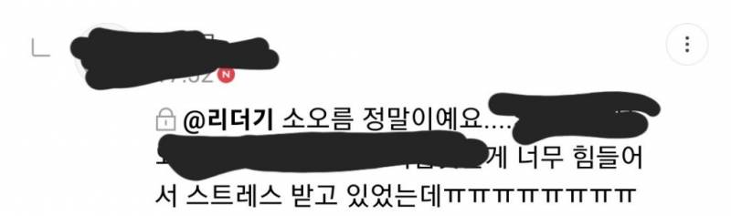 🎂 조언 특화 소름돋는 잉크웰타로 🎂 | 인스티즈