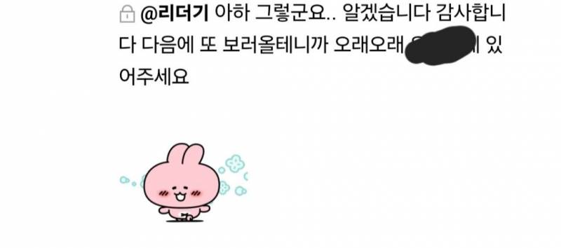 🎂 잉크웰타로 파격세일🎂^ ~9월2일 | 인스티즈