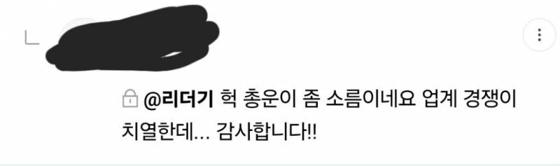🎂 잉크웰타로 파격세일🎂^ ~9월2일 | 인스티즈