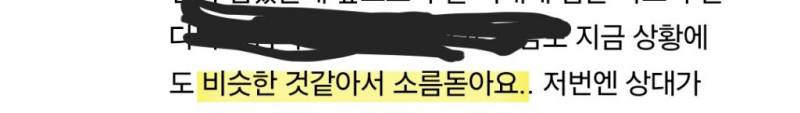 💜가성비 정확도 전부 가져가는 잉크웰타로💜 | 인스티즈