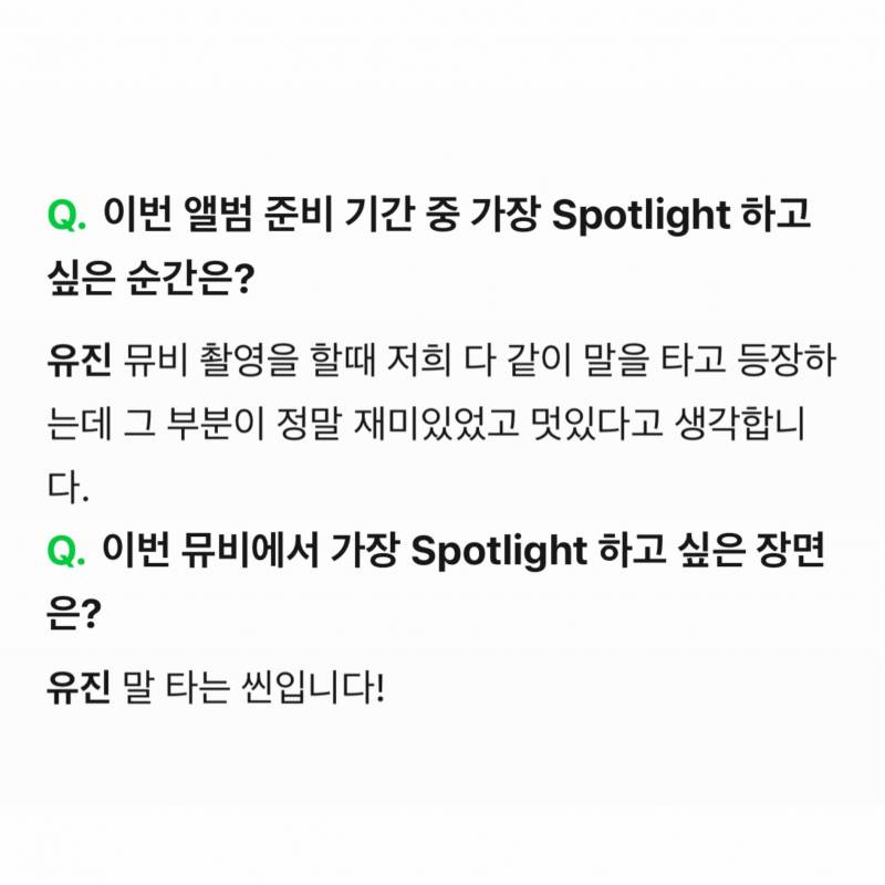 인가에서 드디어 만난 07라인 제베원 한유진, 엔위시 사쿠야 | 인스티즈