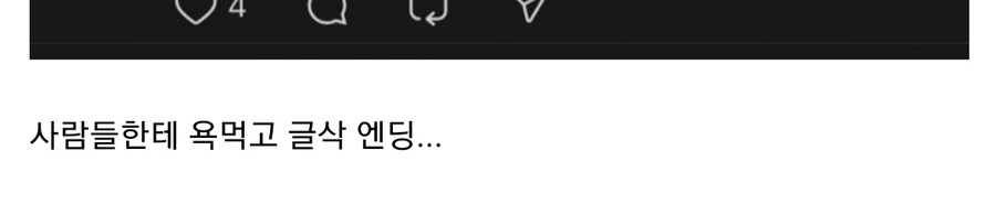 쯔양 변호사 근황 | 인스티즈