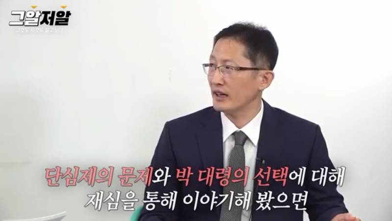 박정희 암살사건 재판조작? | 인스티즈
