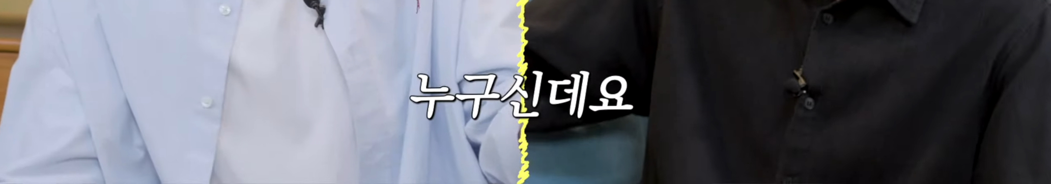 [잡담] 아 미미미누 면접때 어떻게 안 떠냐고 하니까ㅋㅋㅋㅋㅋㅋ | 인스티즈