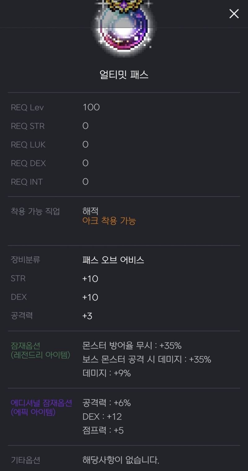 [잡담] 이거 보조 윗잠 더 돌려보는거 오바인거지? | 인스티즈