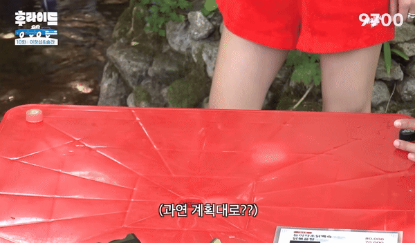 당구 좀 친다는 이창섭 실력.gif | 인스티즈