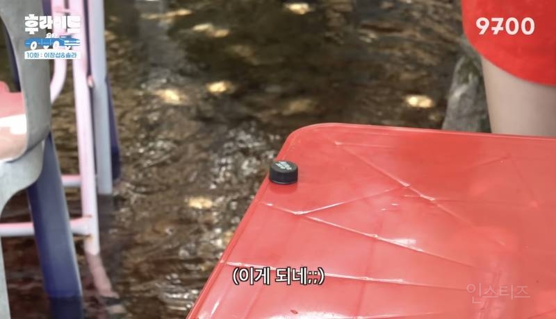 당구 좀 친다는 이창섭 실력.gif | 인스티즈