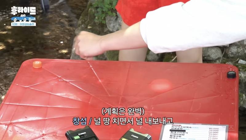 당구 좀 친다는 이창섭 실력.gif | 인스티즈