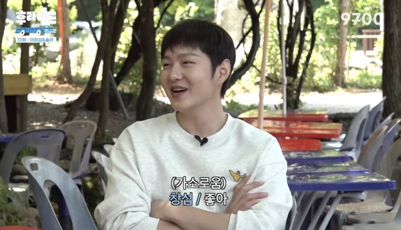 당구 좀 친다는 이창섭 실력.gif | 인스티즈