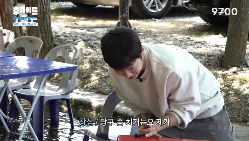 당구 좀 친다는 이창섭 실력.gif | 인스티즈