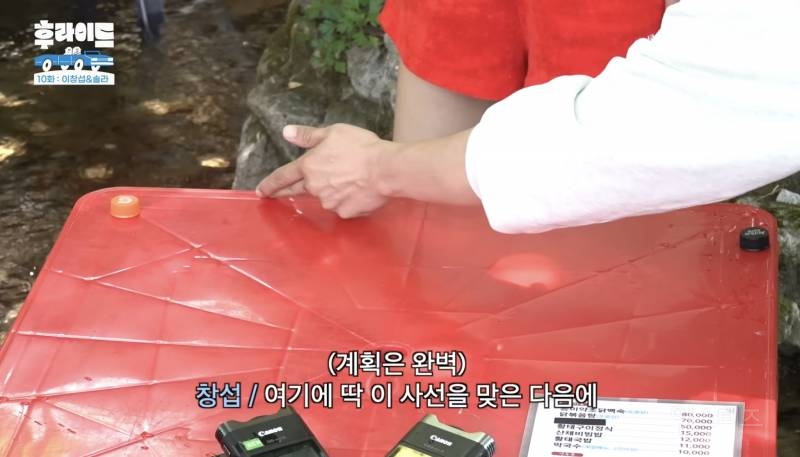 당구 좀 친다는 이창섭 실력.gif | 인스티즈