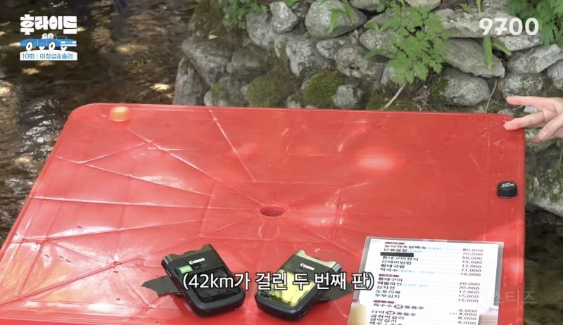 당구 좀 친다는 이창섭 실력.gif | 인스티즈