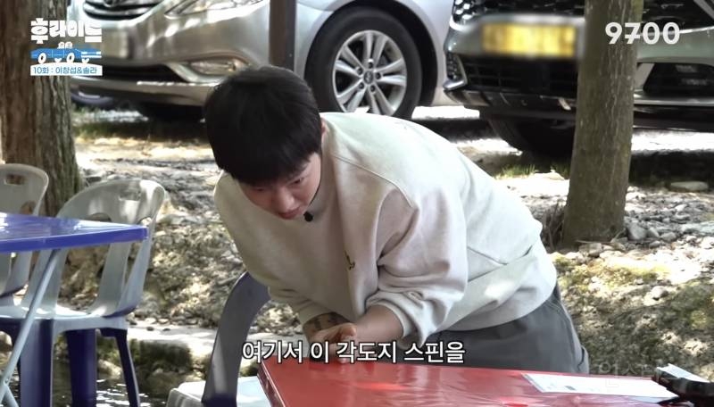 당구 좀 친다는 이창섭 실력.gif | 인스티즈