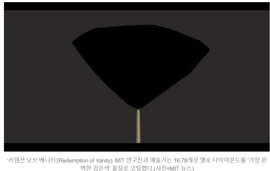 [잡담] 근데 신들린연애 이율은 눈동자가 되게 신기함 | 인스티즈