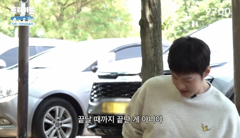 당구 좀 친다는 이창섭 실력.gif | 인스티즈