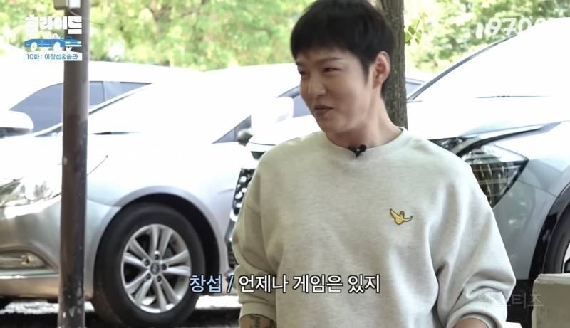 당구 좀 친다는 이창섭 실력.gif | 인스티즈