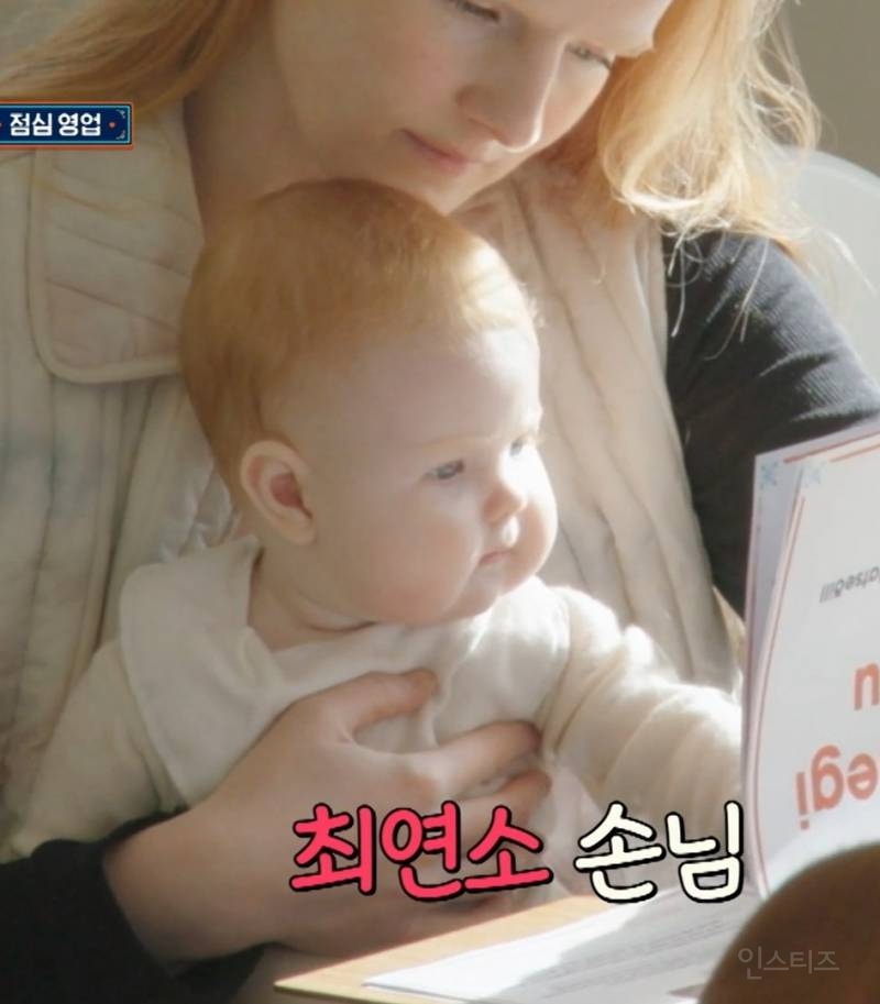 귀엽다고 난리난 서진이네2 아기손님 | 인스티즈