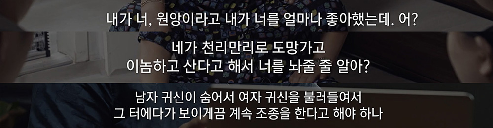 (스압/실화) 무당 다큐에서 소름 돋았던 사연 | 인스티즈