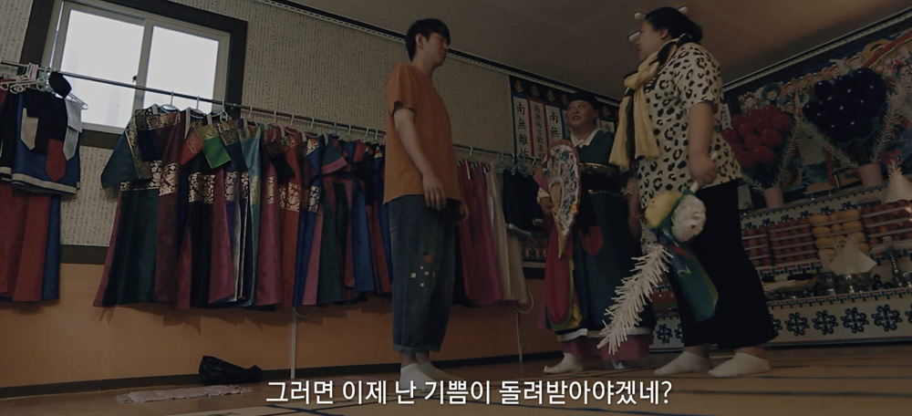 (스압/실화) 무당 다큐에서 소름 돋았던 사연 | 인스티즈