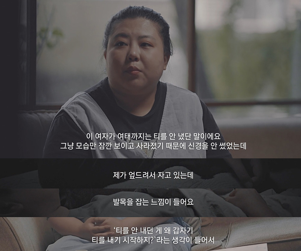 (스압/실화) 무당 다큐에서 소름 돋았던 사연 | 인스티즈
