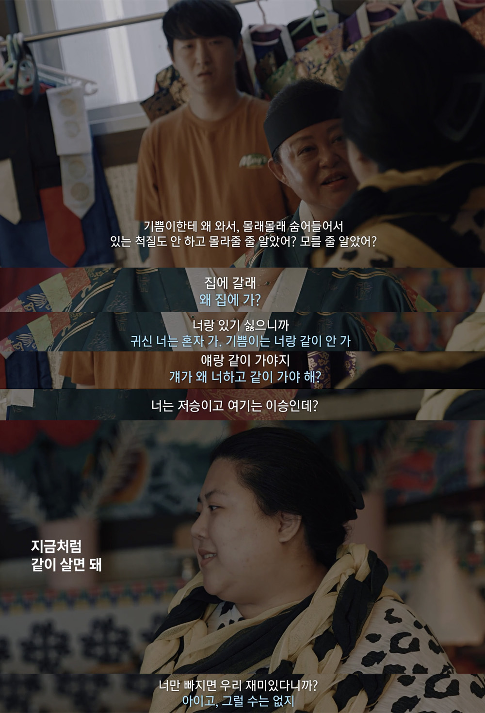 (스압/실화) 무당 다큐에서 소름 돋았던 사연 | 인스티즈