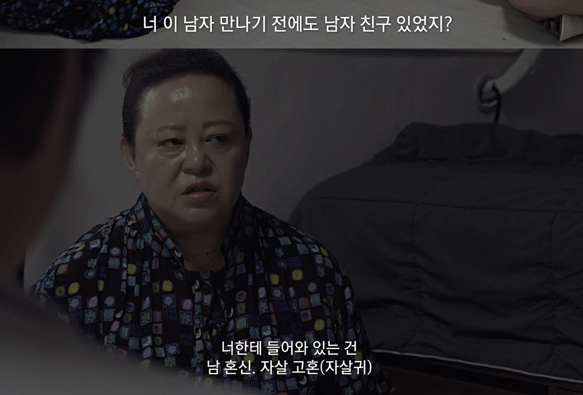 (스압/실화) 무당 다큐에서 소름 돋았던 사연 | 인스티즈