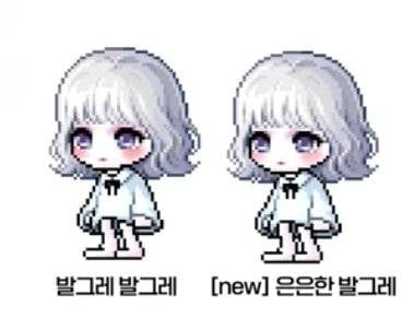 [잡담] 헐 발발 새로운 버전 나오네 대박 | 인스티즈