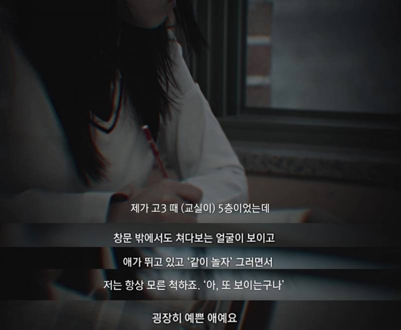 신들린 연애와 샤먼에 등장한 무당계 대물림 | 인스티즈