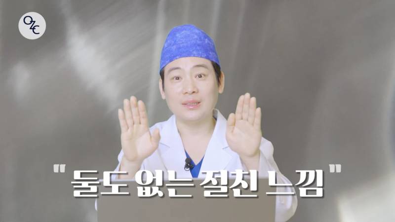 남돌 얼굴로 즉석에서 팬픽쓰는 성형외과 의사.JPG | 인스티즈