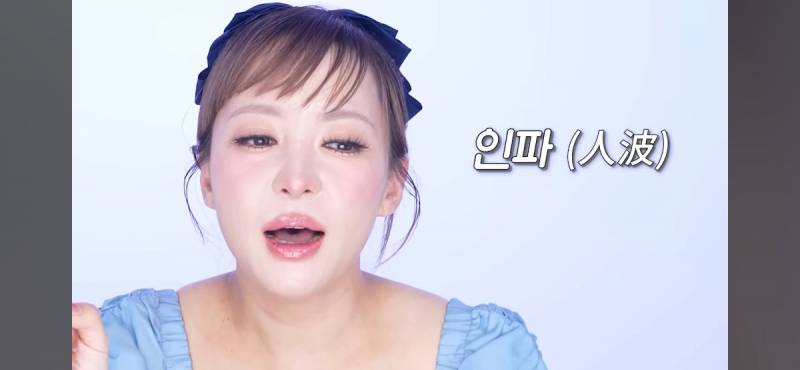 현재 난리난 회사원a 상하이 디즈니랜드 후기.JPG | 인스티즈