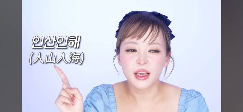 현재 난리난 회사원a 상하이 디즈니랜드 후기.JPG | 인스티즈