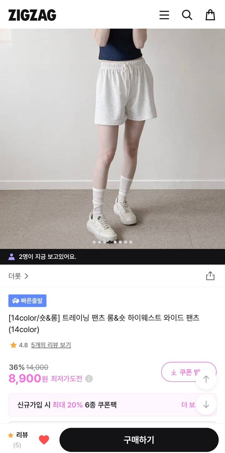 [잡담] 군살가리는 바지 추천함 | 인스티즈
